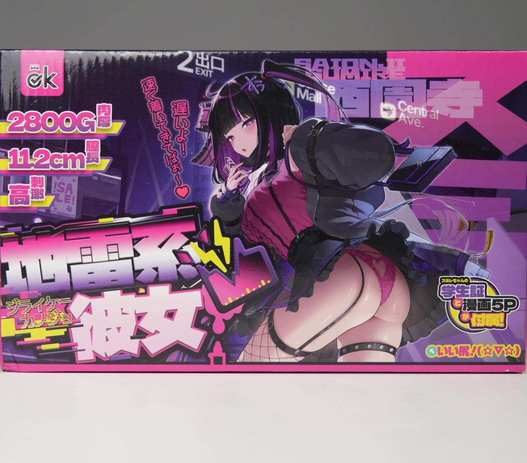 【机长测评】OK雷系彼女，最紧致的一集！