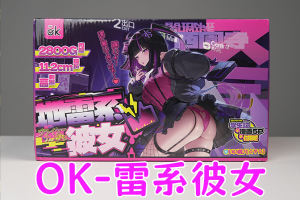 【机长测评】OK雷系彼女，最紧致的一集！