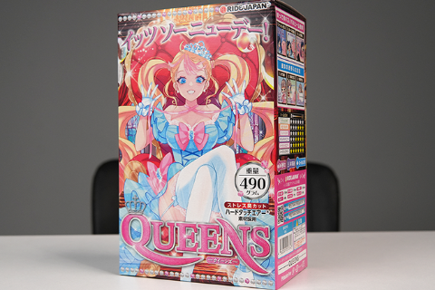 【机长测评】RJ“女皇降临”，特硬材料的逆天手持杯