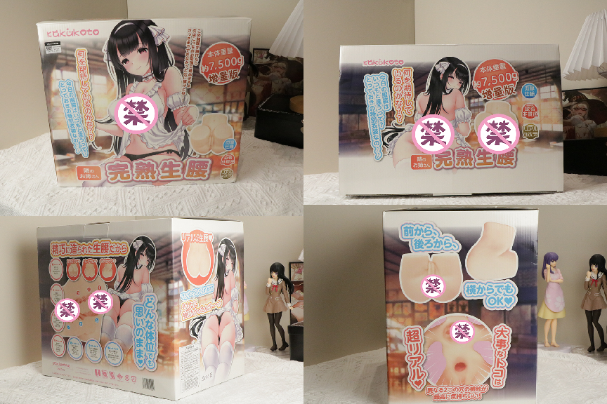 【老八测评】深入了解完熟生腰！真的会发出啪啪啪的声音哎...