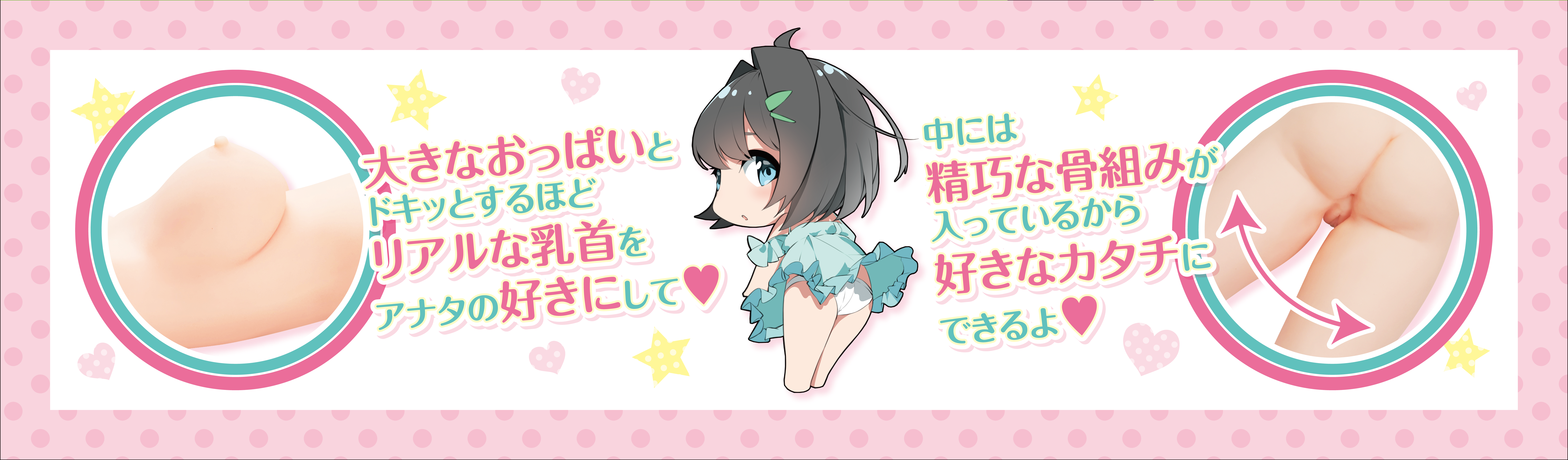 【老八测杯】RQS魅惑生腰:主打爱与陪伴的纤细型半身少女
