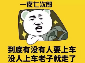 【老八测评】给新人吃顿好的!RQS厨娘日记刷新初哥底线?