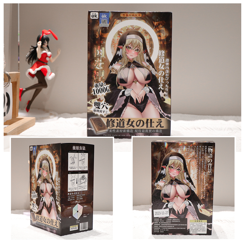 【老八测评】修女的侍奉:异世界精灵的双通道禁断play