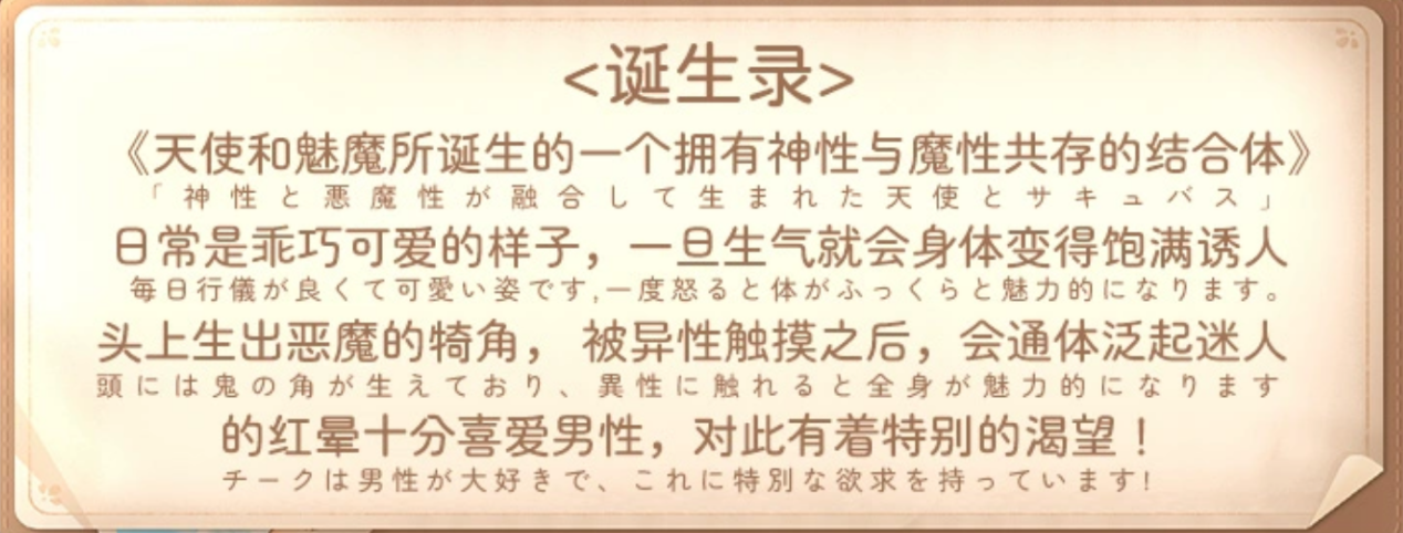 【老八测杯】国货行不行?ok魅魔天使最细拆解!