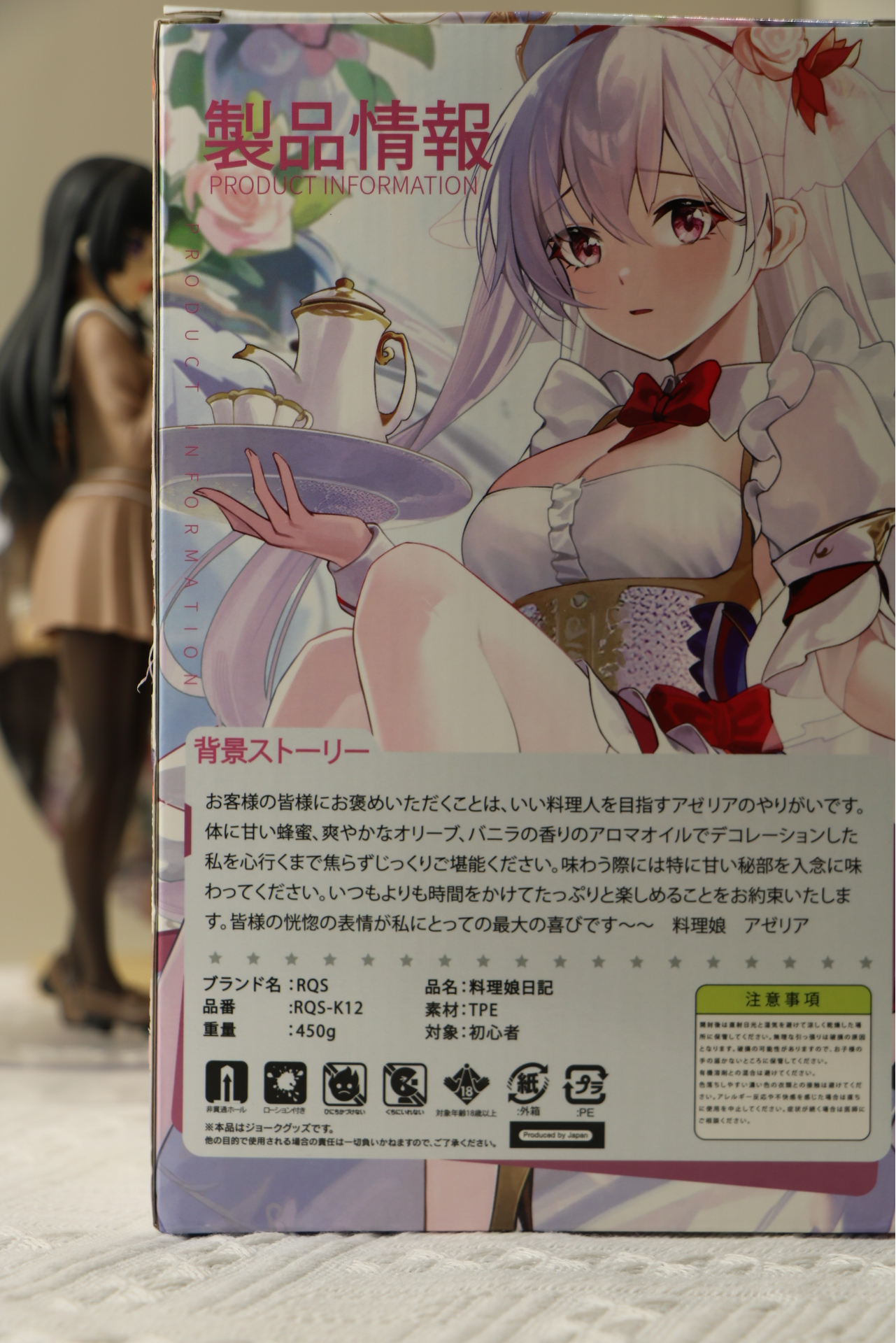 【老八测评】给新人吃顿好的!RQS厨娘日记刷新初哥底线?