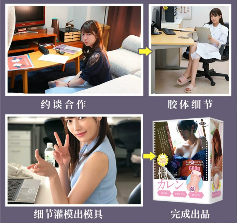 【老八测评】RQS枫花恋：我看看是谁不想跟枫哥大战一场！