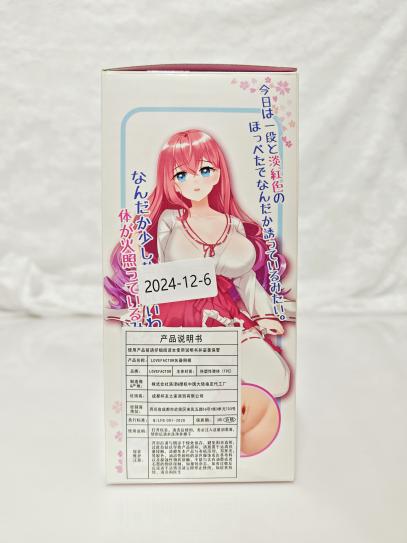 【老八测评】LoveFactor御神子一代：中庸的超软型慢玩飞机杯