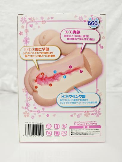 【老八测评】LoveFactor御神子一代：中庸的超软型慢玩飞机杯