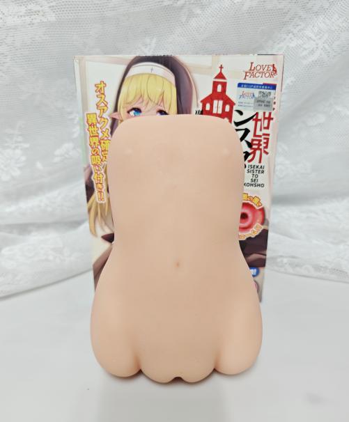 【老八测评】LoveFactor禁忌修女：又宽又重的超大手持杯，用完手腕快断了...