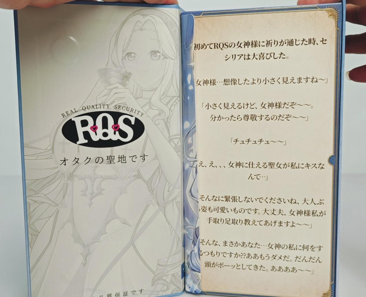 【老八测评】RQS白之圣女:又大又紧的优秀刺激杯,今年的下一个爆款?