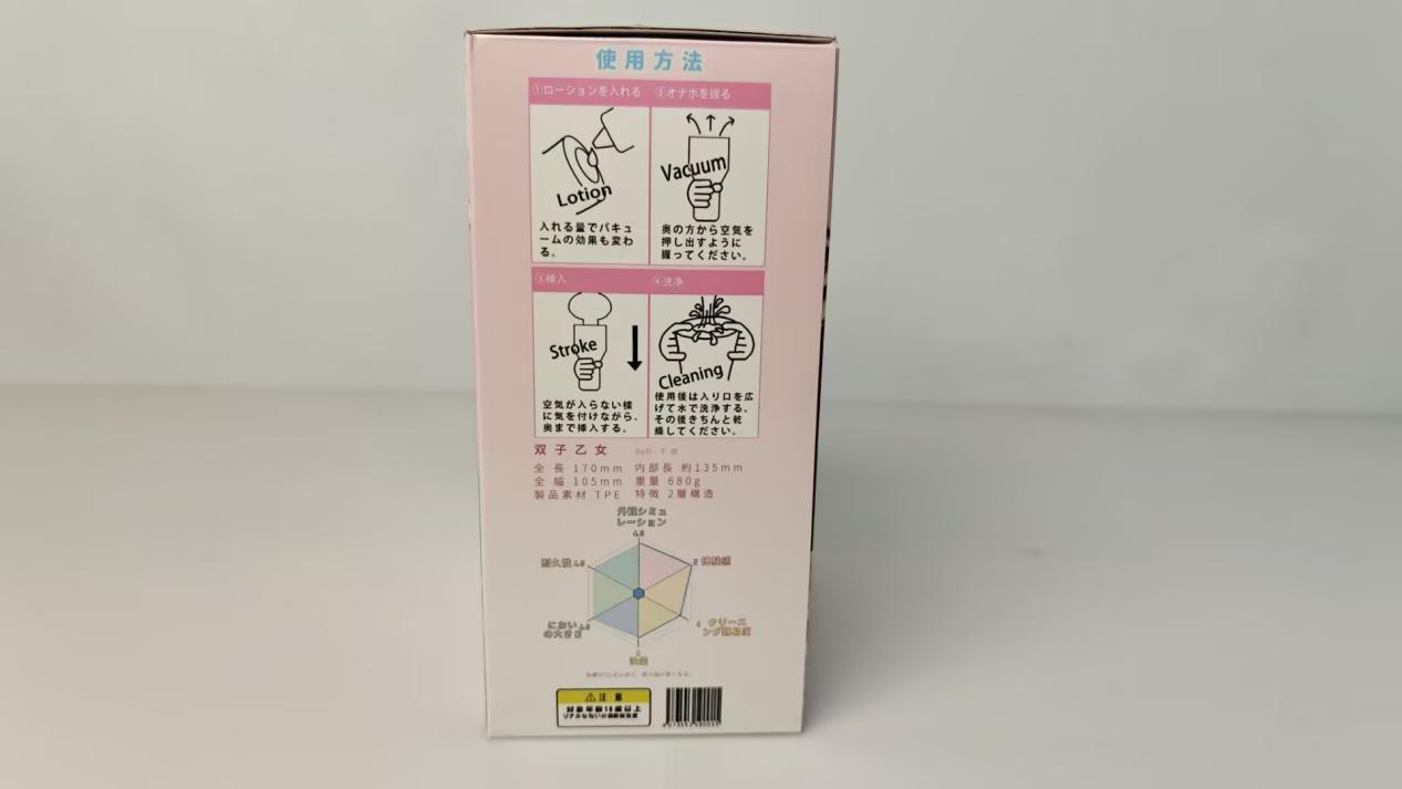 【老八测评】GXP双子乙女一代千奈：杯子里流出的是旧时代的眼泪...