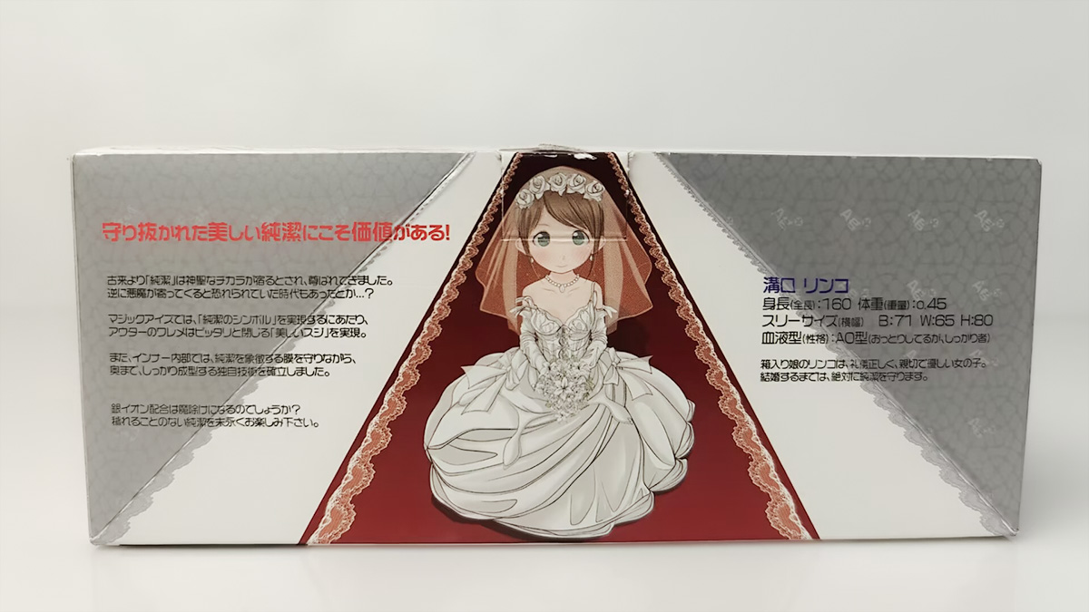 【老八测评】Magic eyes魔眼处女新娘，独特的黏乎乎烂肉感，但寿命短得可怕