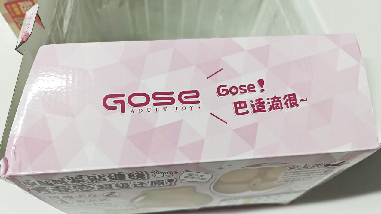 【老八测评】GOSE皮小鬼攻略：美妙的造型，体验的花瓶