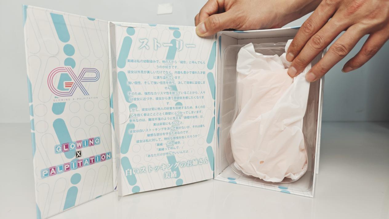 【老八测评】GXP白丝壁女一代：熟悉的配方，用心的包装