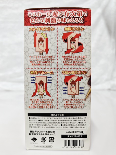 【老八测评】LoveFactor禁忌修女：又宽又重的超大手持杯，用完手腕快断了...