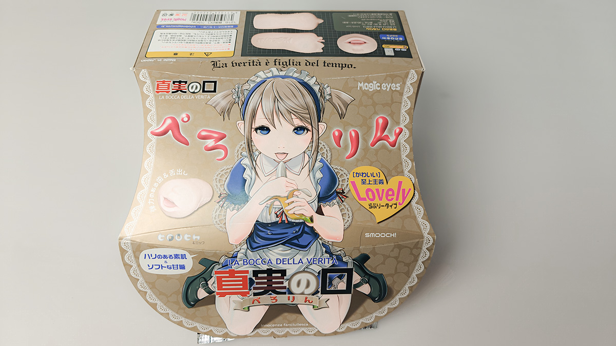 【老八测评】Magic eyes魔眼真实之口三代：妹子舌尖下的利牙让我难堪