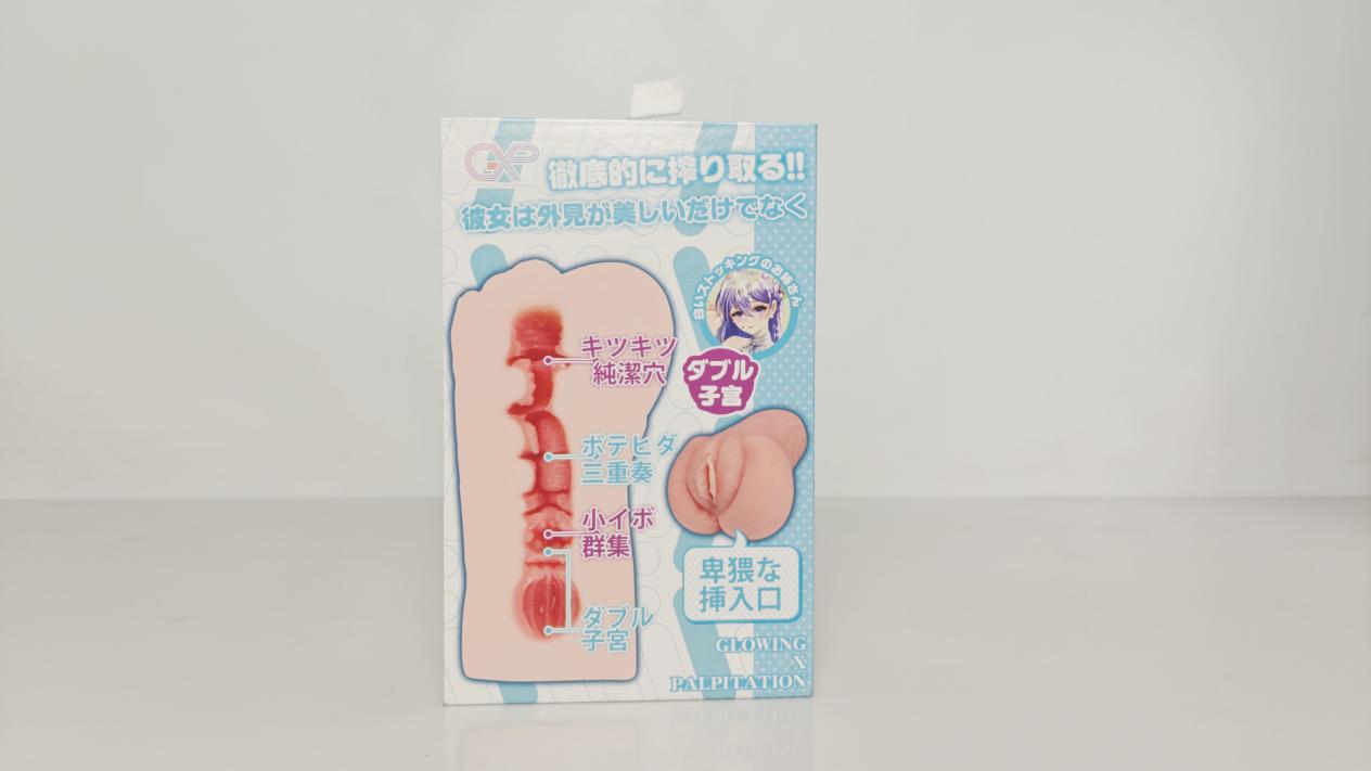 【老八测评】GXP白丝壁女一代：熟悉的配方，用心的包装