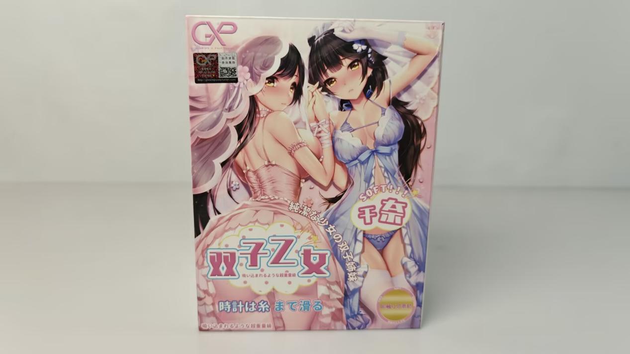 【老八测评】GXP双子乙女一代千奈：杯子里流出的是旧时代的眼泪...