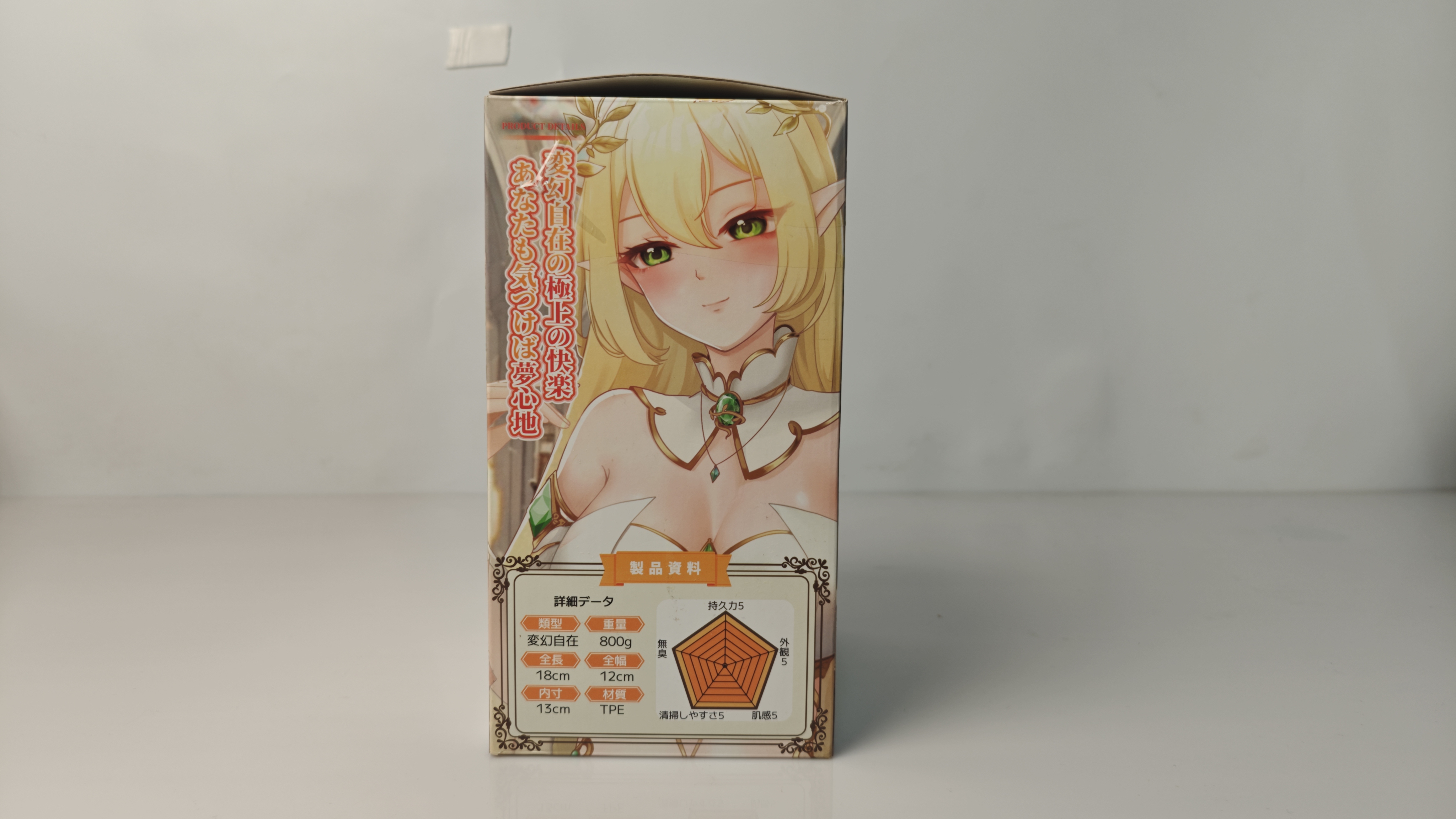 【老八测评】RQS梦幻精灵:究极双重包裹的真·子宫杯,紧哭我了!