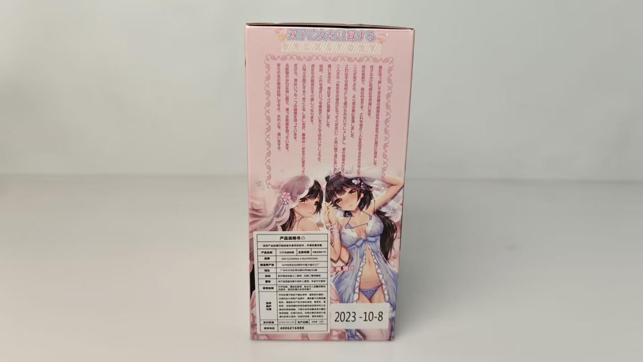 【老八测评】GXP双子乙女一代千奈：杯子里流出的是旧时代的眼泪...