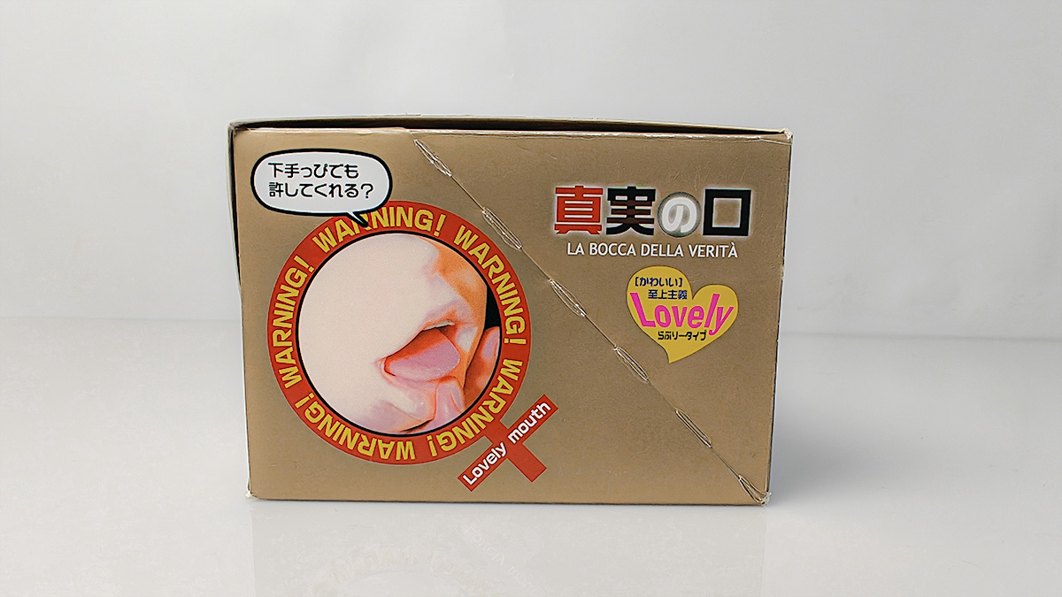 【老八测评】Magic eyes魔眼真实之口三代：妹子舌尖下的利牙让我难堪