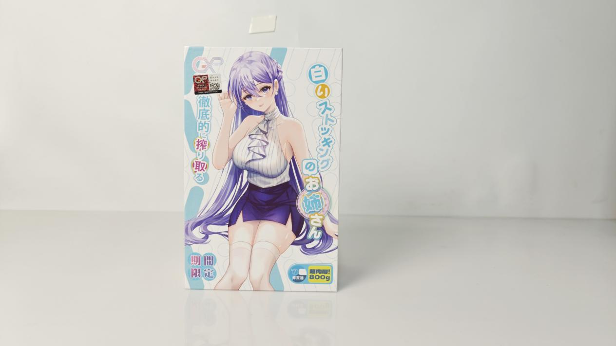 【老八测评】GXP白丝壁女一代：熟悉的配方，用心的包装