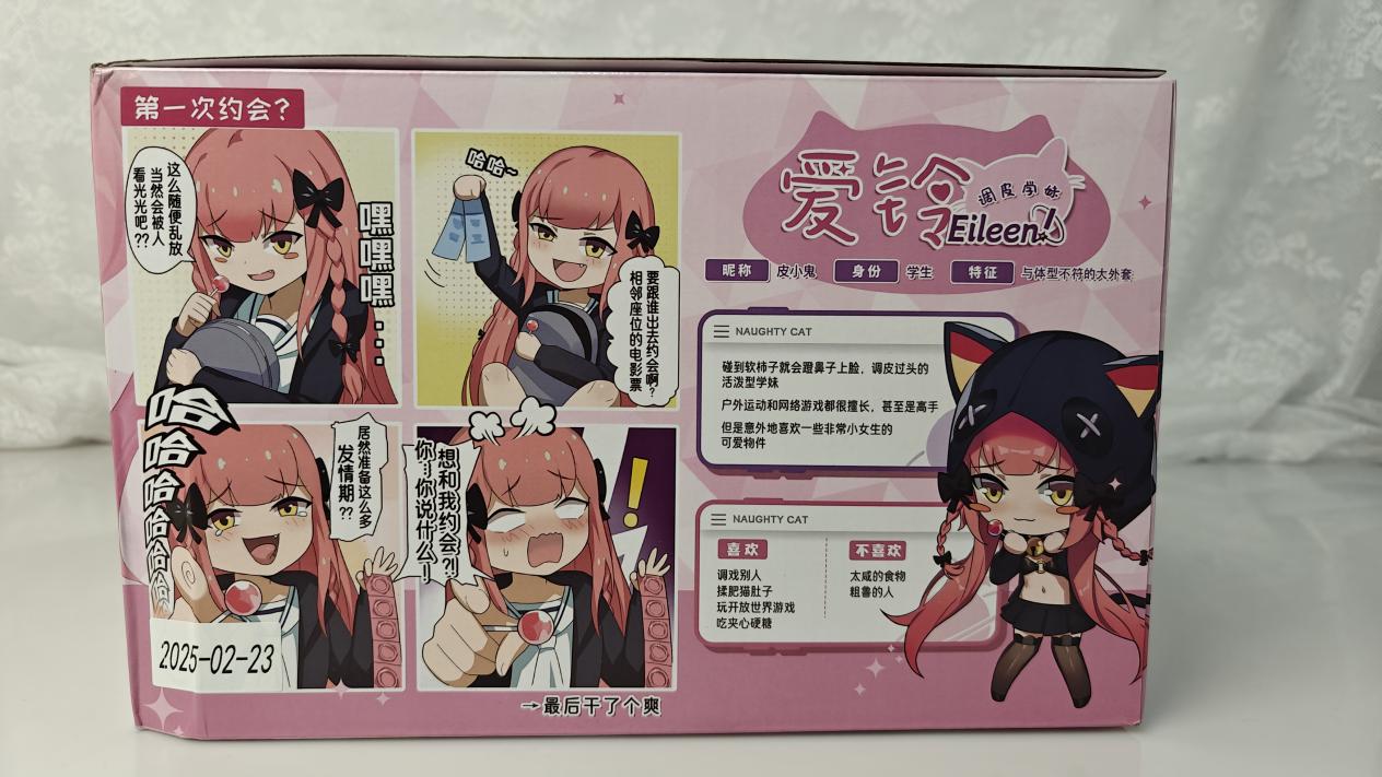 【老八测评】GOSE皮小鬼攻略：美妙的造型，体验的花瓶