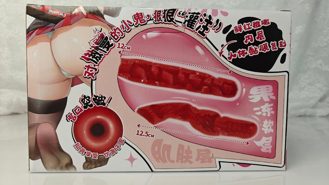 【老八测评】GOSE小鬼泡芙：灵机一动的脂软臀模，如同扶不上墙的史莱姆