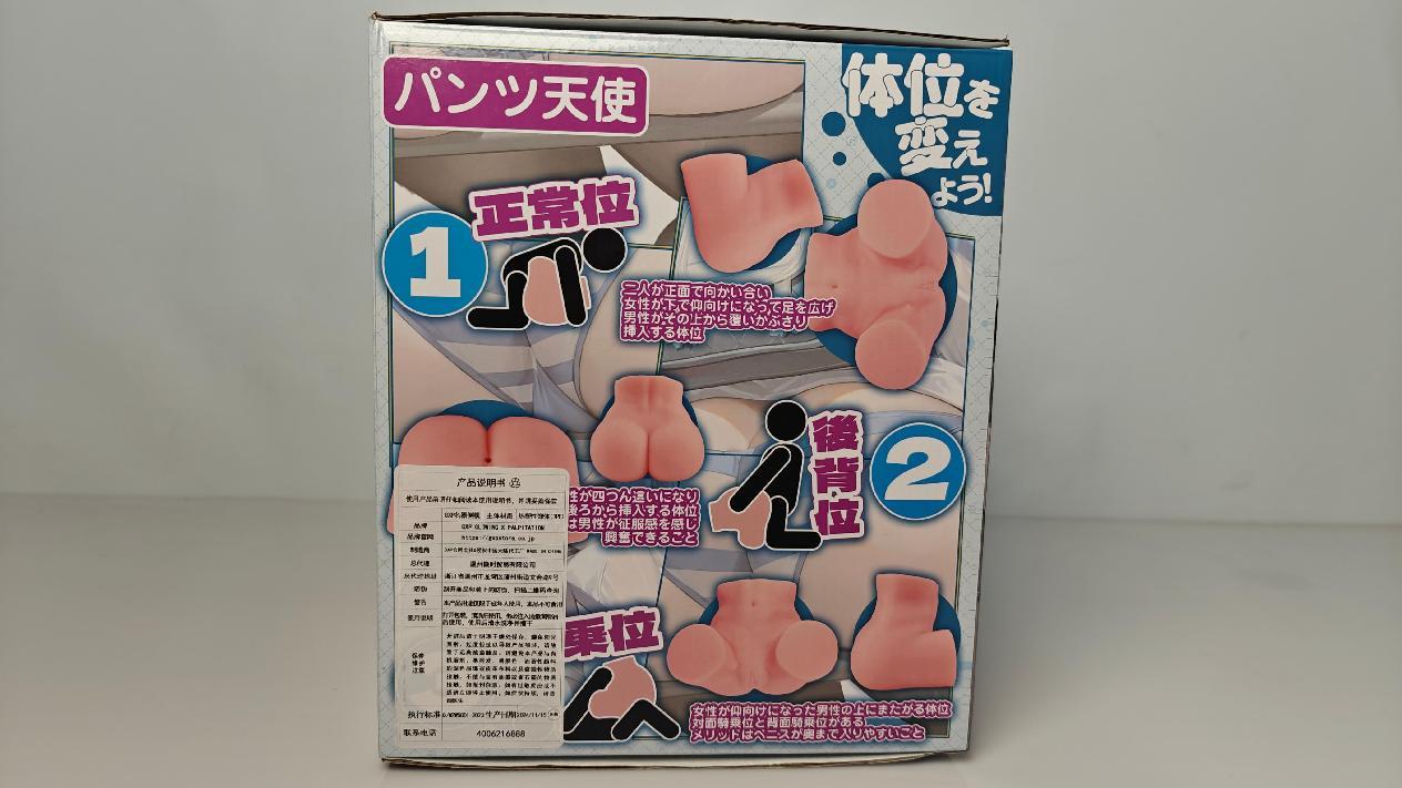 【老八测评】GXP胖次天使1代：包装养眼的后入佳品！