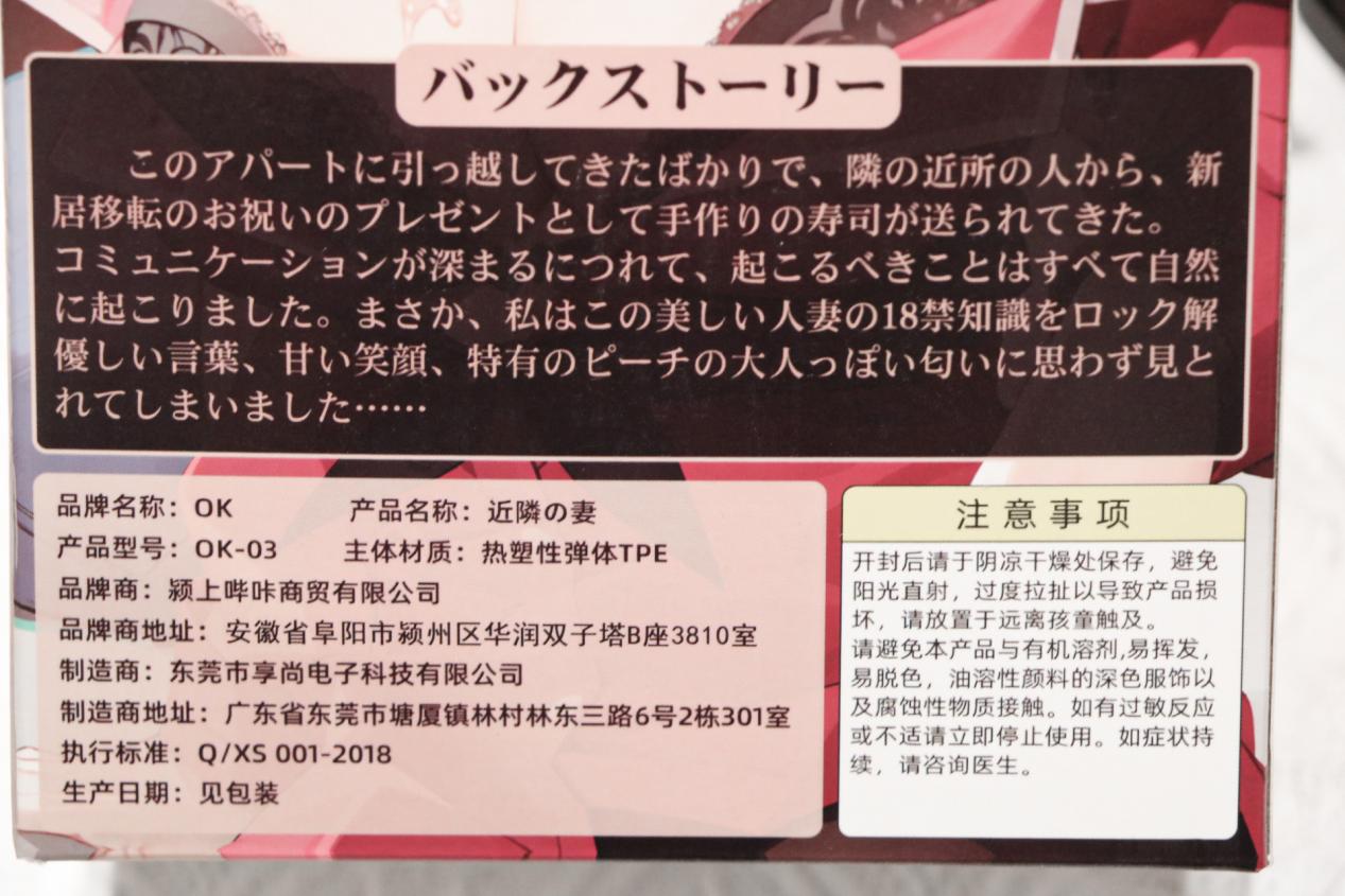 【老八测评】近邻之妻:重生之我是老王,少妇请榨干我!