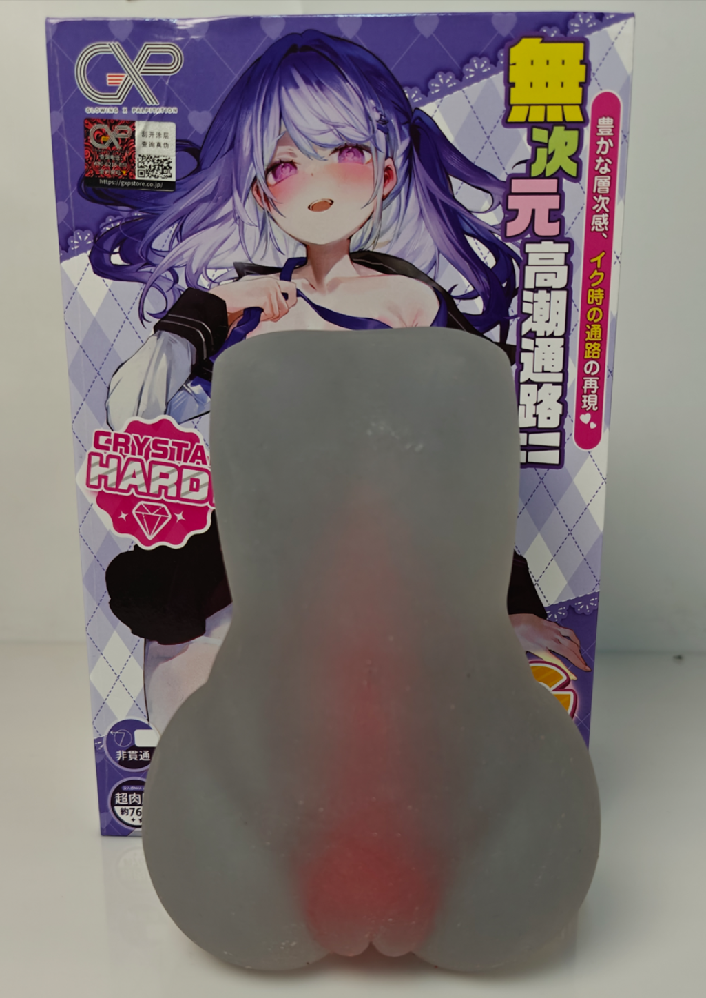 【老八测评】GXP SG研究社2代透明加硬版：平平无奇的小众产品