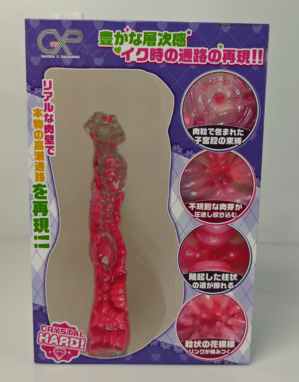 【老八测评】GXP SG研究社2代透明加硬版：平平无奇的小众产品