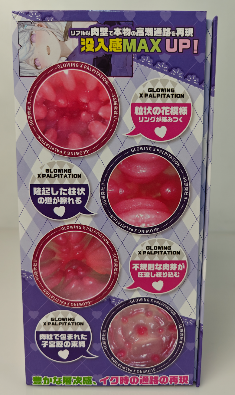 【老八测评】GXP SG研究社2代透明加硬版：平平无奇的小众产品