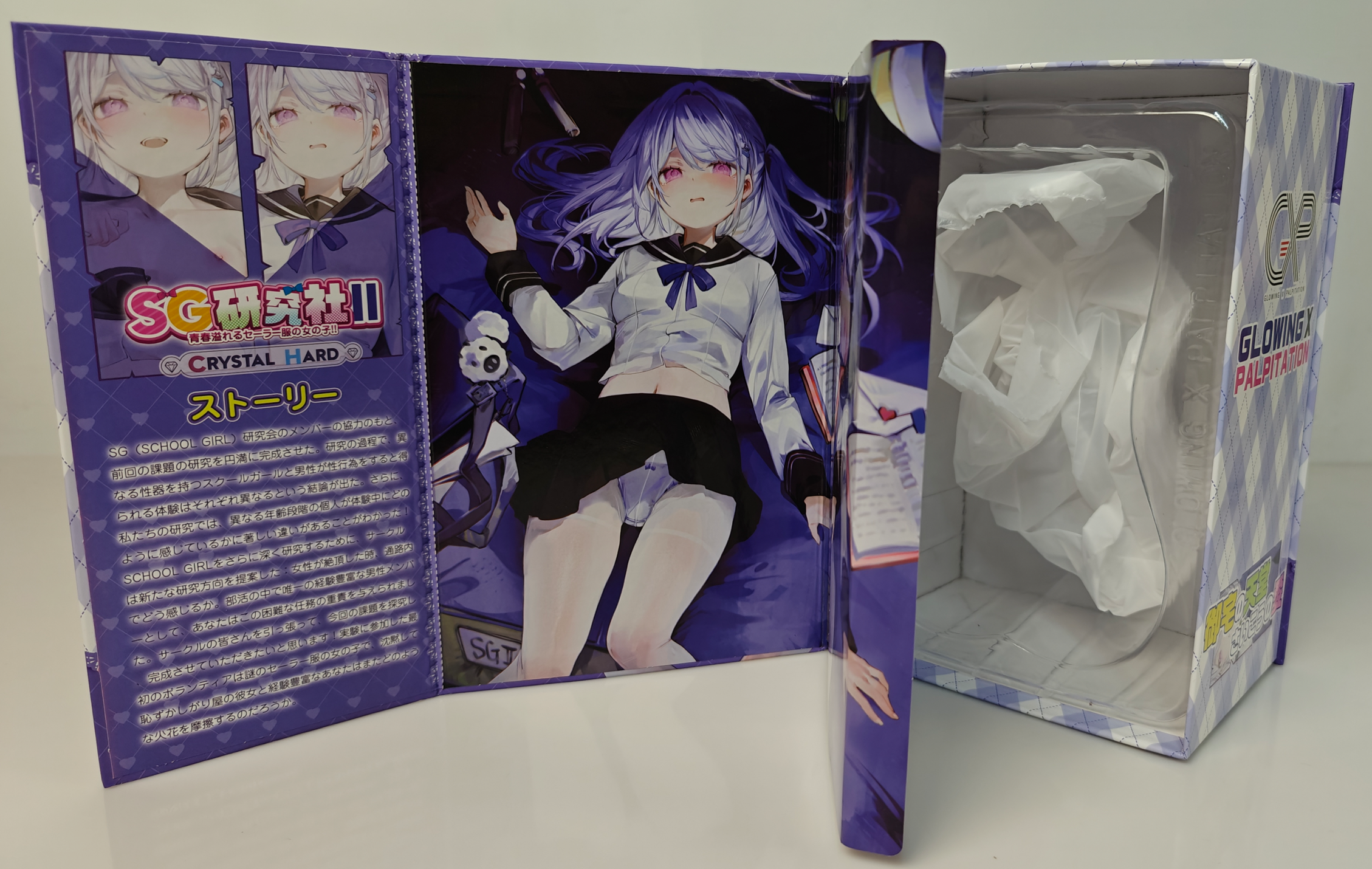 【老八测评】GXP SG研究社2代透明加硬版：平平无奇的小众产品