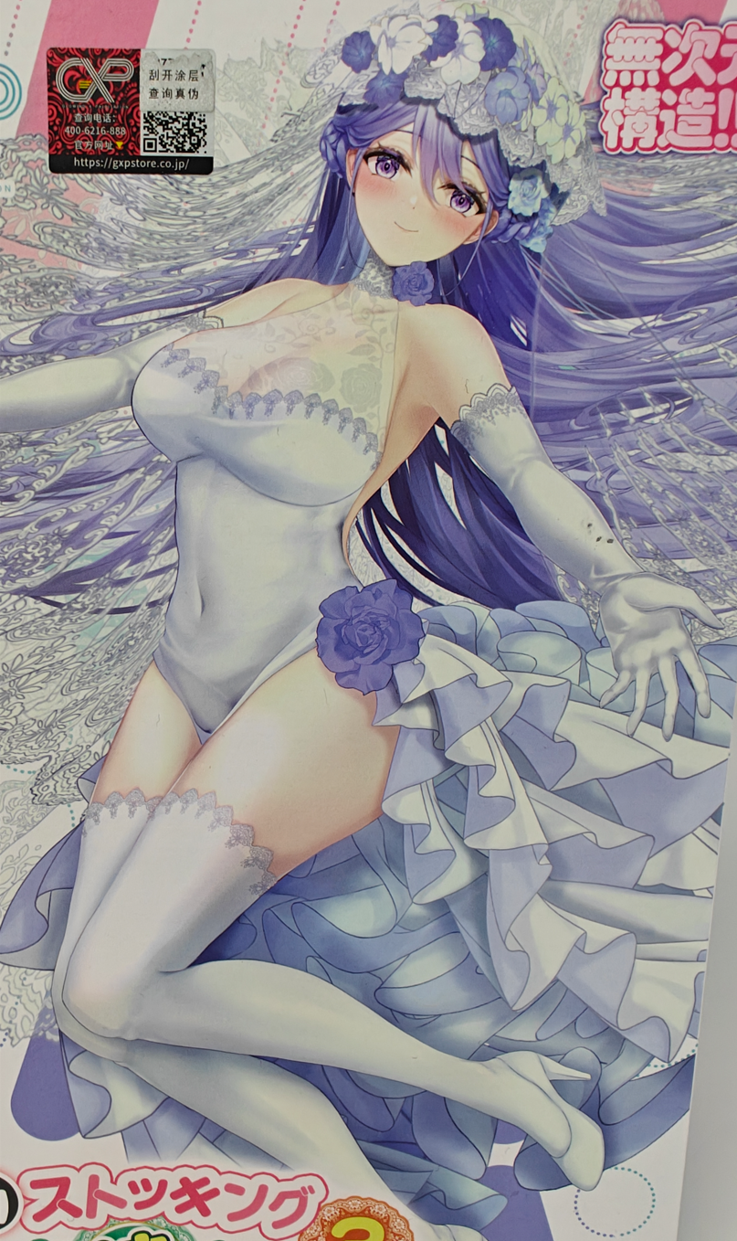 【老八测评】GXP白丝壁女三代：不刺激的刺激杯，无聊到怀疑躺平