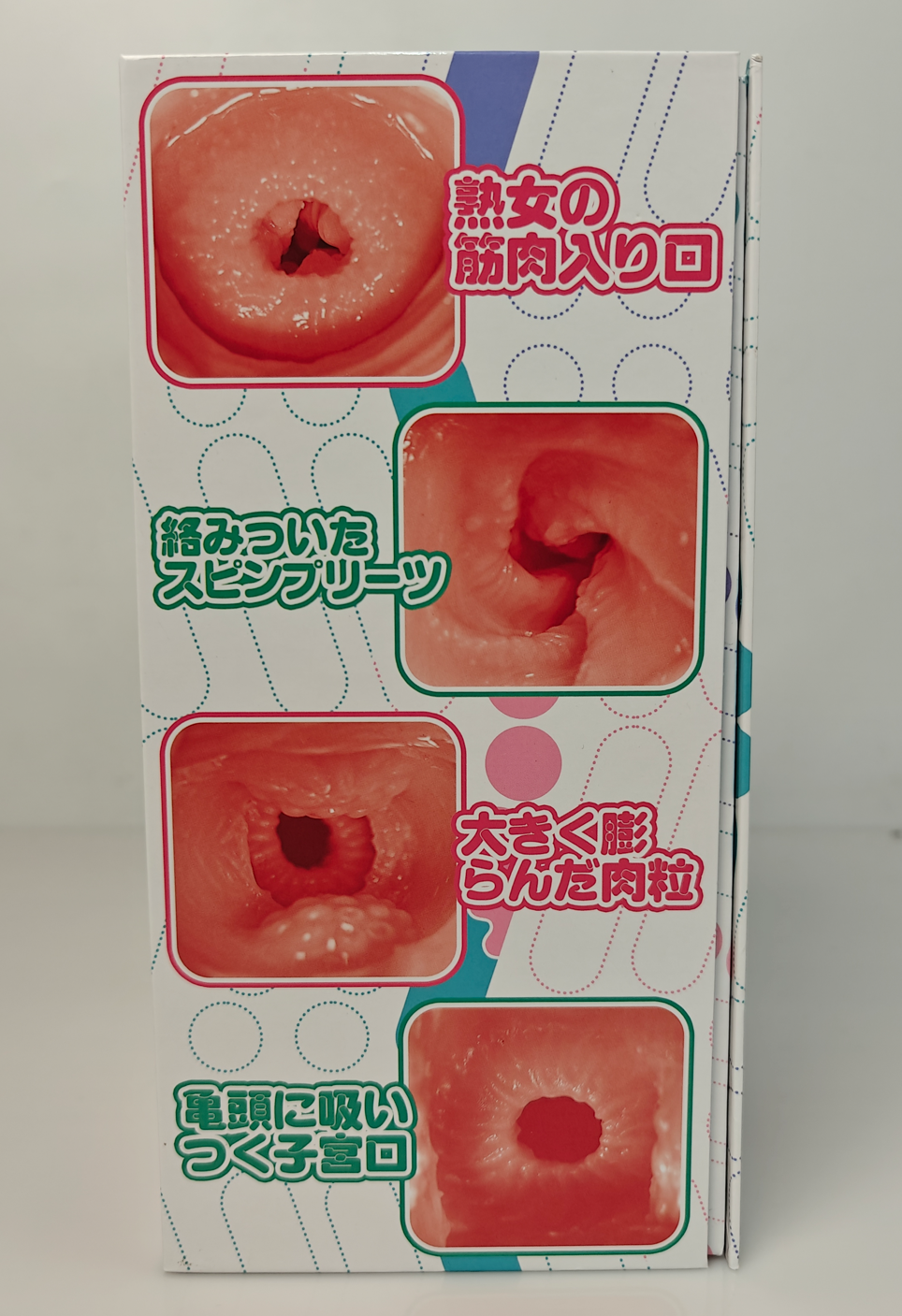 【老八测评】GXP白丝壁女三代：不刺激的刺激杯，无聊到怀疑躺平