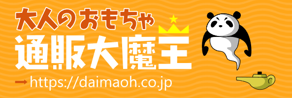 【老八测评】TOMAX大魔王Venus-Clone：一个时代的标杆终将退下王座