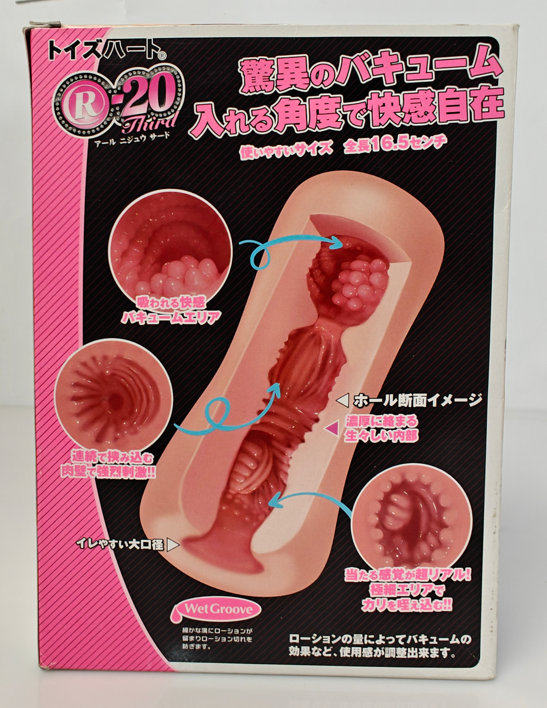 【老八测评】对子哈特R20第3代：喜忧参半，一锅好饭变成快餐