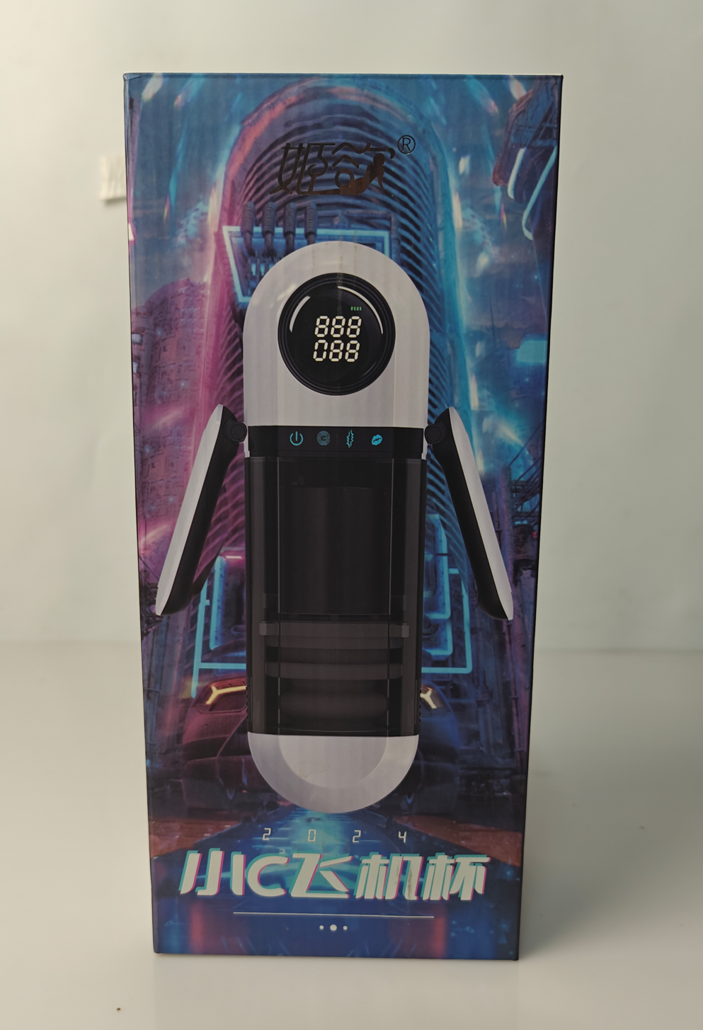 【老八测评】姬欲小C飞机杯:牙签搅水缸,廉价到好笑