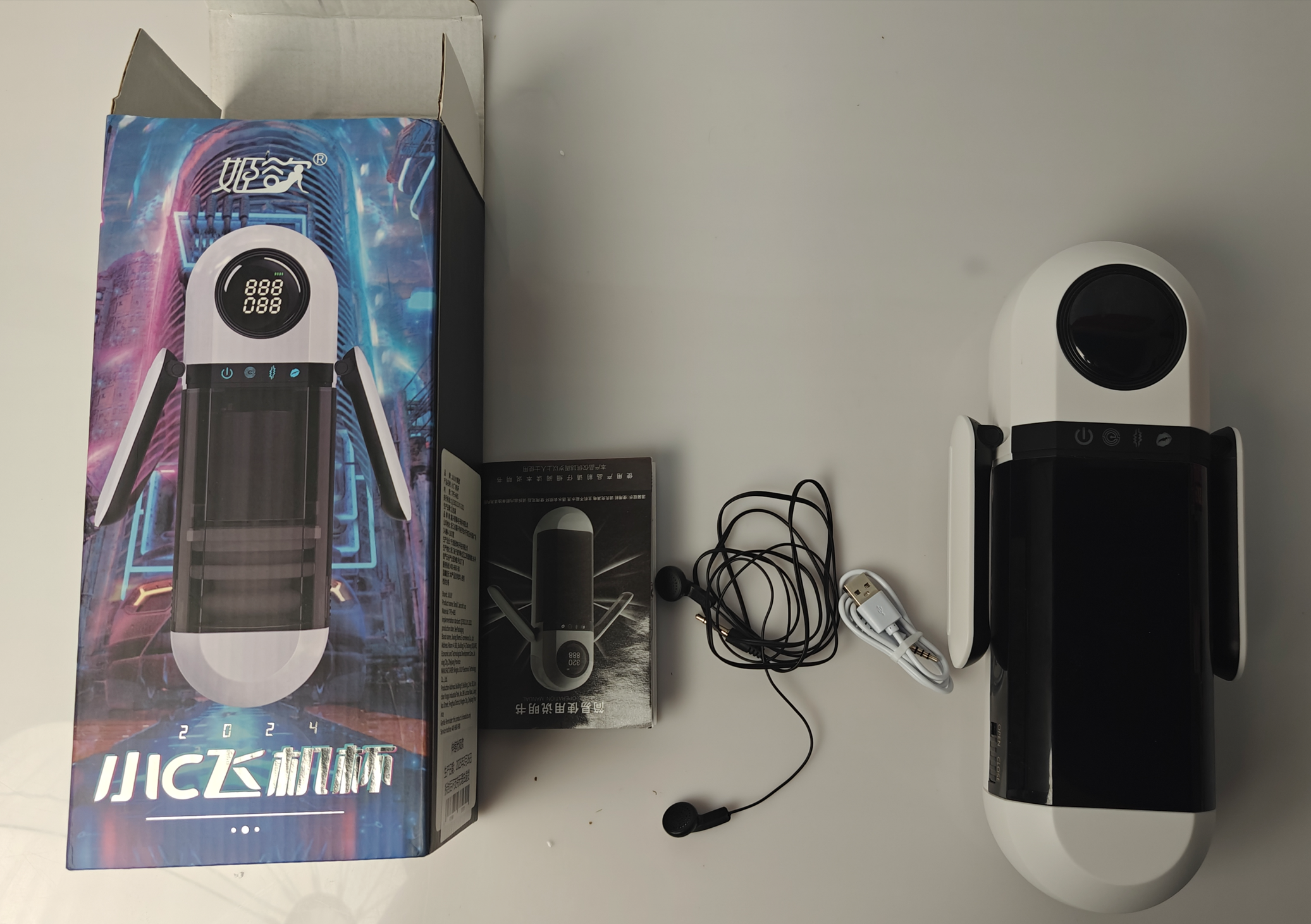 【老八测评】姬欲小C飞机杯:牙签搅水缸,廉价到好笑