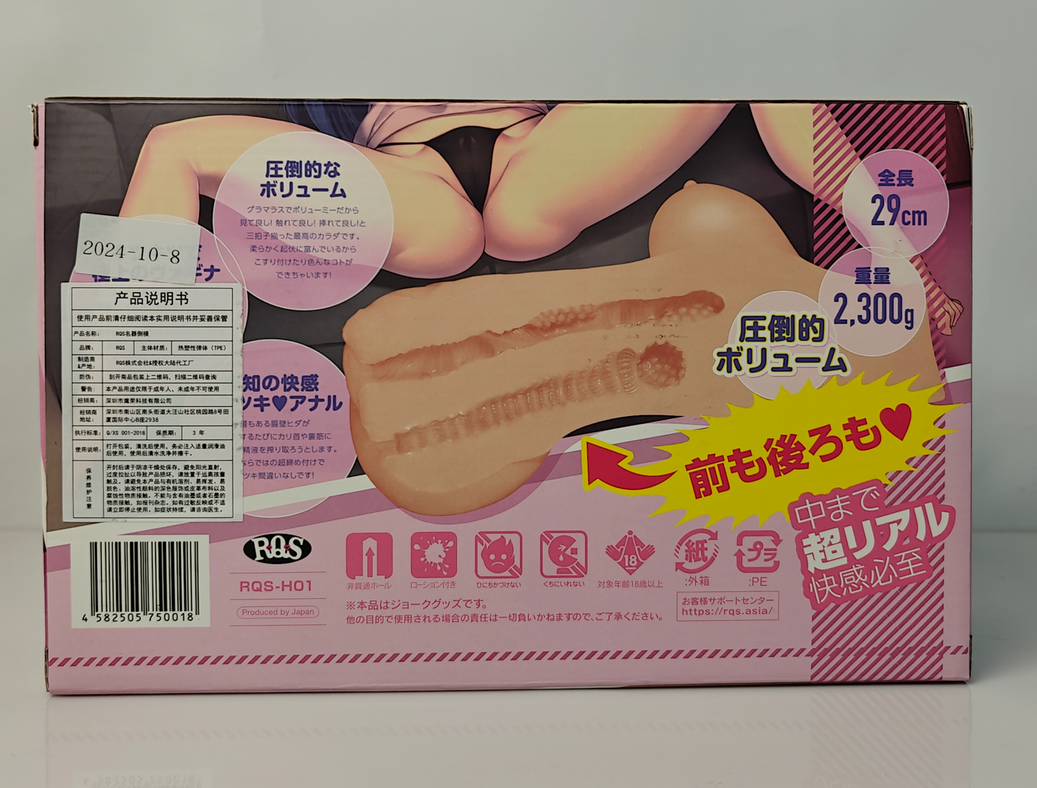 半岛老湿➡️rqs酒后姐姐,主打性价比的mini小半身