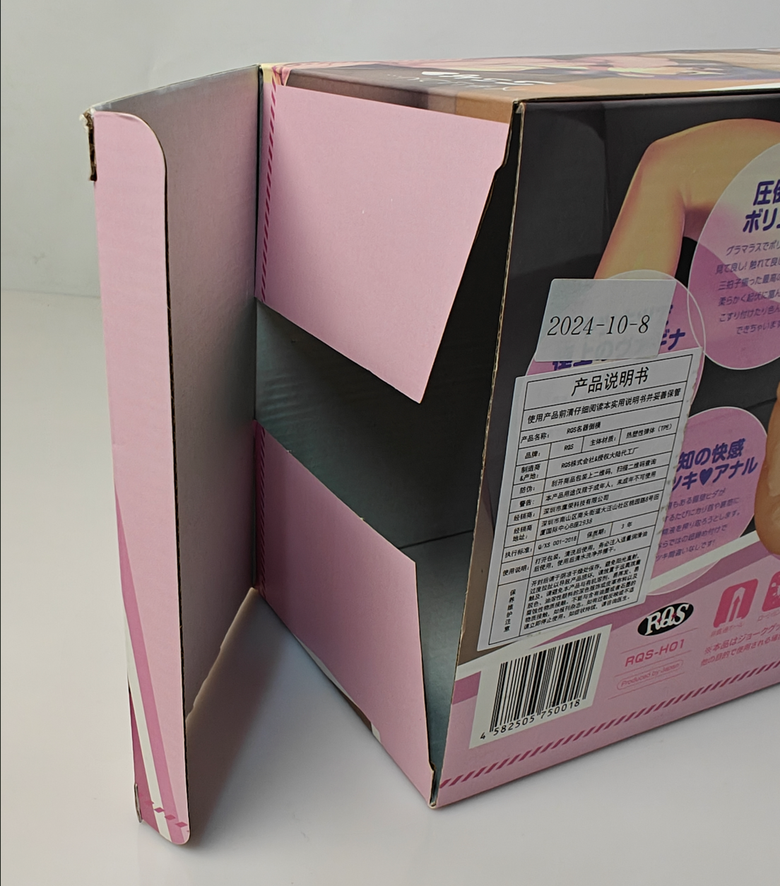 半岛老湿➡️rqs酒后姐姐,主打性价比的mini小半身