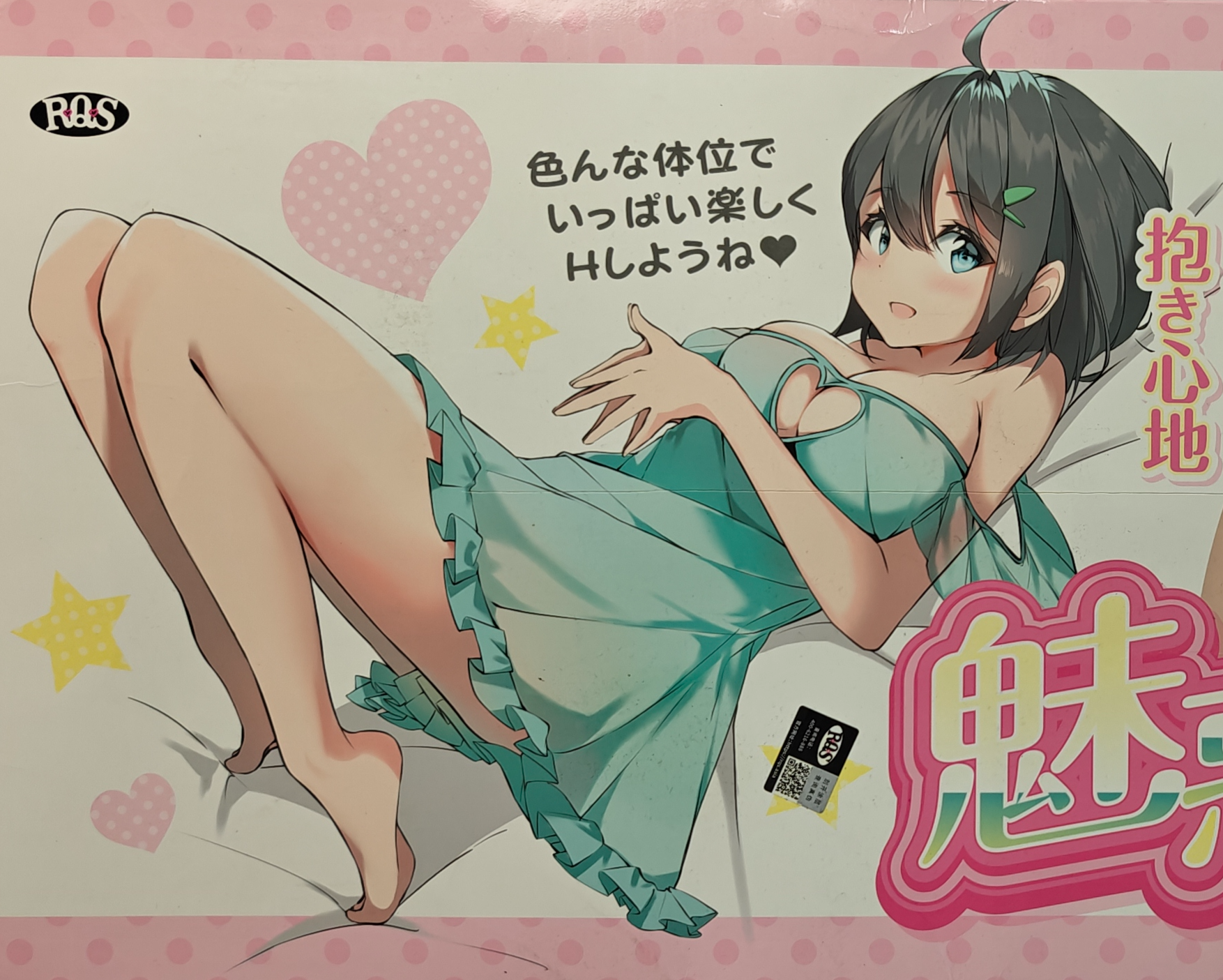 半岛老湿➡️RQS魅惑生腰,主打爱与陪伴的纤细型半身少女