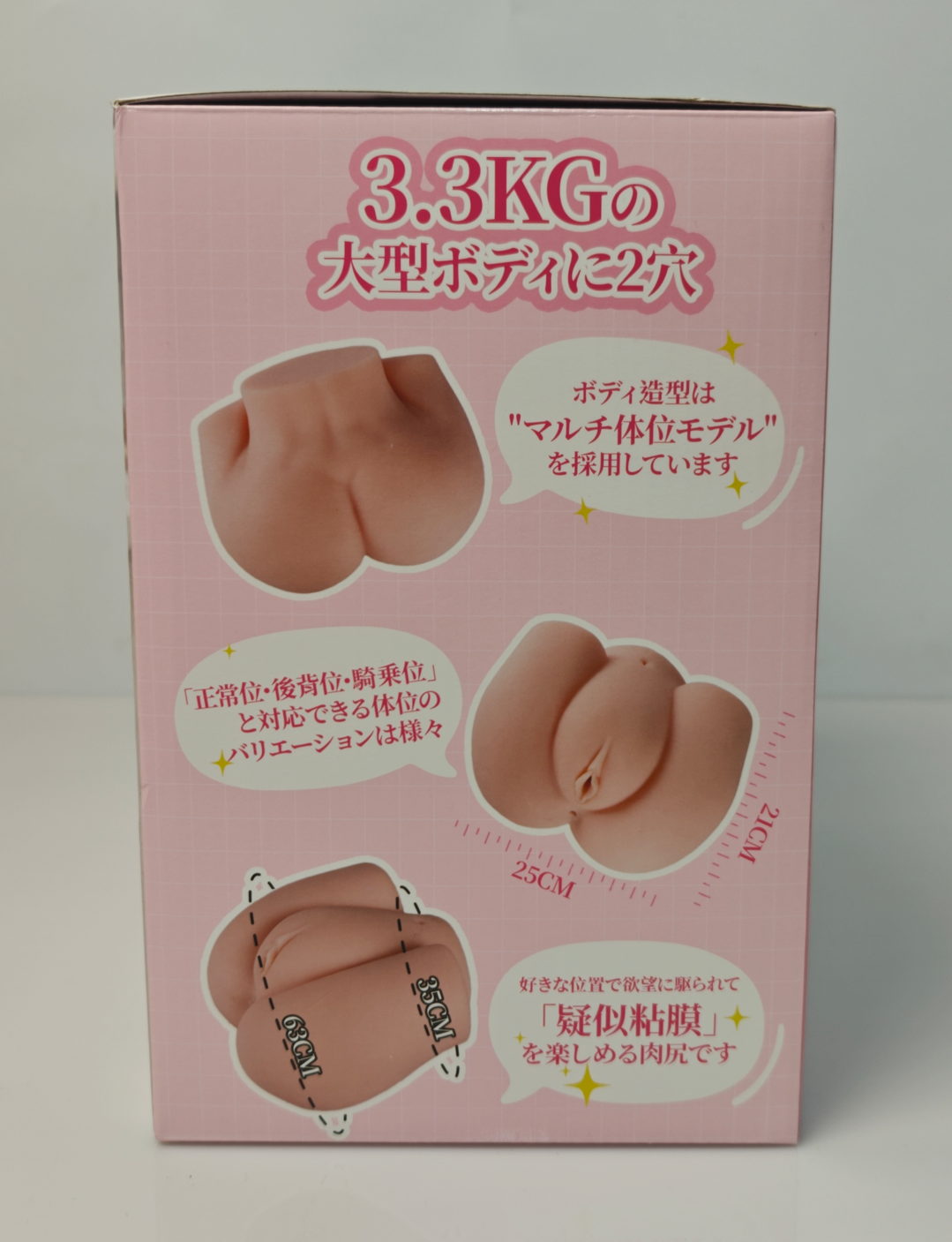 半岛老湿➡️RQS宫庭妄想，六边形小臀杯的终极答