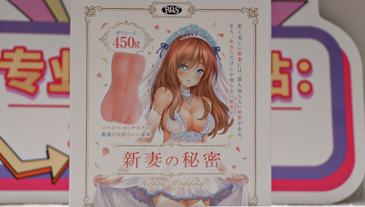 【老八测评】新婚秘密：纯爱战士有福了！