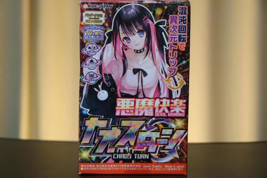 【老八测评】RIDE JAPAN恶魔快乐：吕布骑狗般的可惜体验