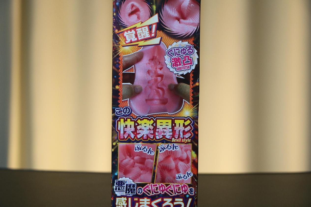 【老八测评】RIDE JAPAN恶魔快乐：吕布骑狗般的可惜体验