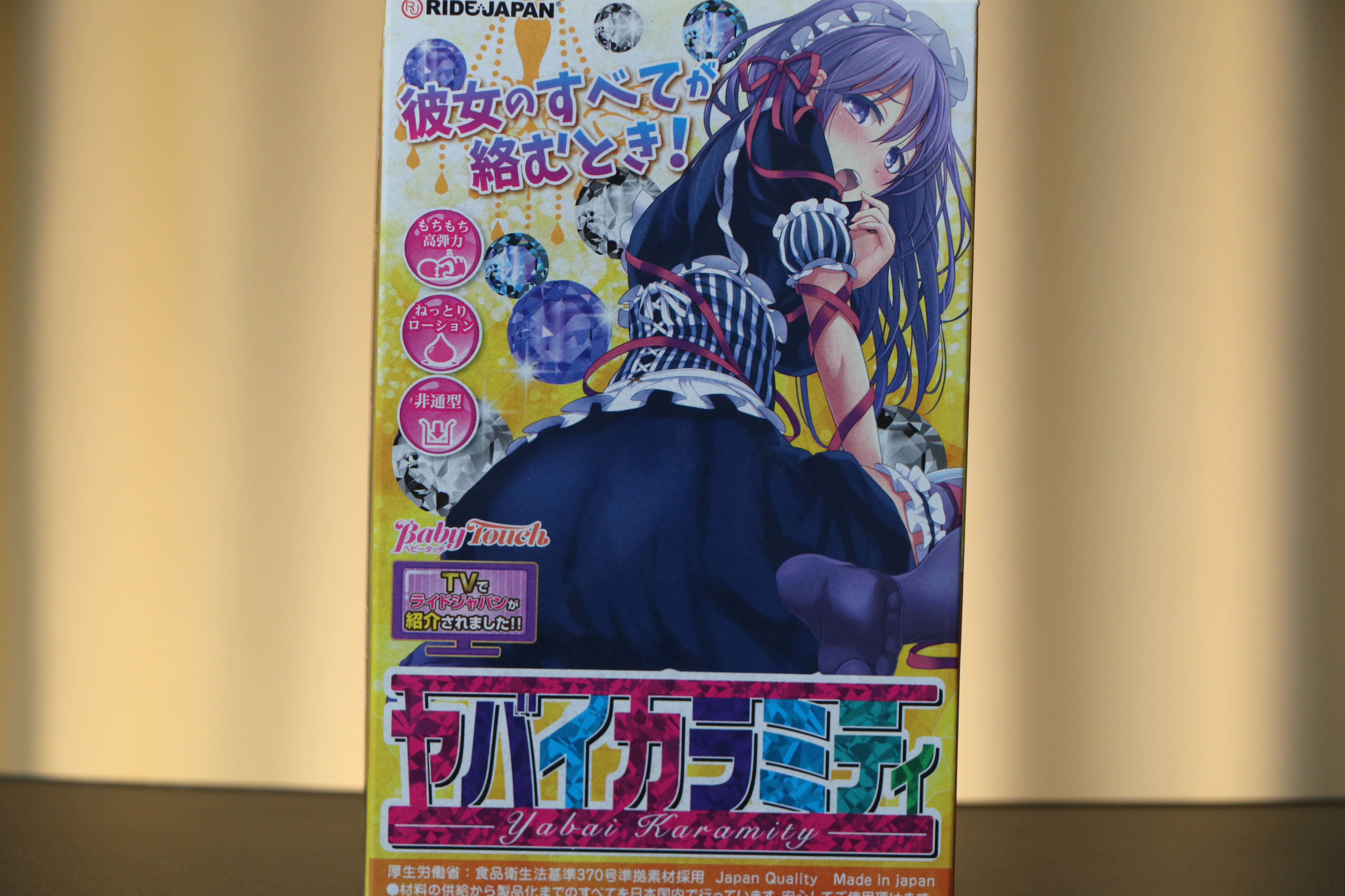 【老八测评】RIDE JAPAN天国女仆：简简单单一杯子