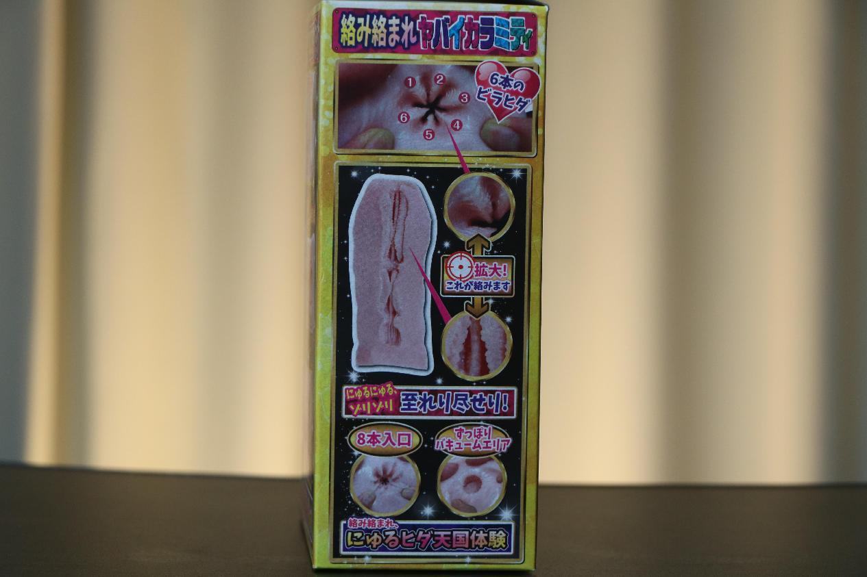 【老八测评】RIDE JAPAN天国女仆：简简单单一杯子