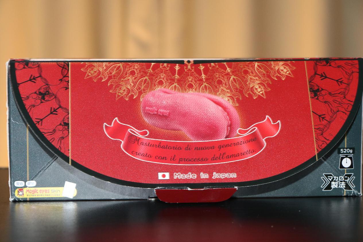 【老八测评】Magic eyes生腔之穴马卡龙:猎奇的造型和通道,体验未达预期